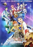 Capa de Anime