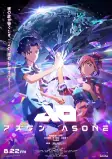 Capa de Anime