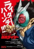 Capa de Anime