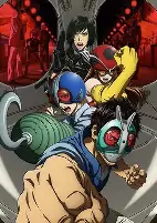Capa de Anime