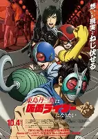 Titelbild von Anime