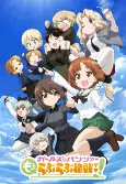 Titelbild von Anime