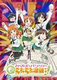 Capa de Anime