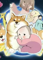 Cover of Anime