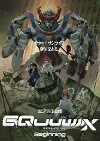 Capa de Anime