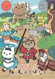 Capa de Anime