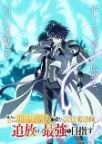 Capa de Anime