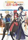 Capa de Anime