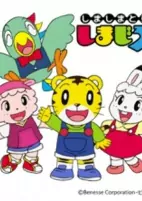 Cover of Anime