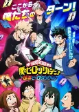 Capa de Anime