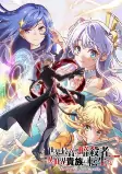 Capa de Anime