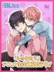 Cover of Anime