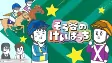Cover of Anime