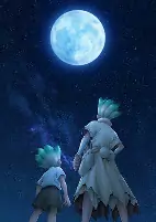 Capa de Anime