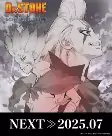 Capa de Anime