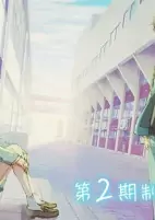 Capa de Anime