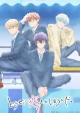 Capa de Anime