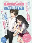 Capa de Anime