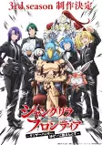 Capa de Anime