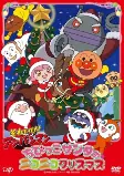 Cover of Anime