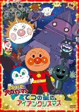 Cover of Anime