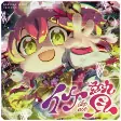 Capa de Anime