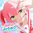 Capa de Anime