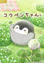 Titelbild von Anime