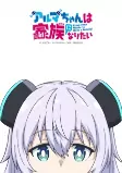Capa de Anime