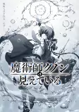 Capa de Anime
