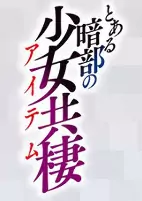 Capa de Anime