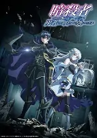 Titelbild von Anime