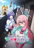 Titelbild von Anime