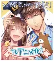 Capa de Anime
