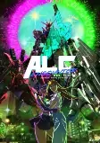 Capa de Anime