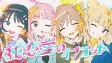 Capa de Anime