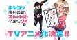 Cover of Anime
