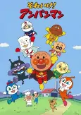 Capa de Anime