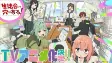 Capa de Anime