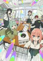 Cover of Anime