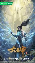 Cover of Anime