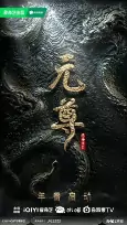 Cover of Anime