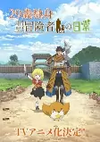 Capa de Anime