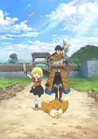 Cover of Anime