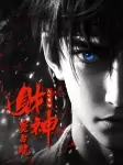 Capa de Anime
