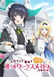 Capa de Anime