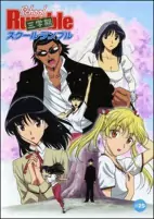Capa de Anime