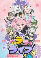 Titelbild von Anime