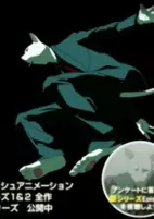 Capa de Anime