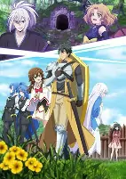 Cover of Anime